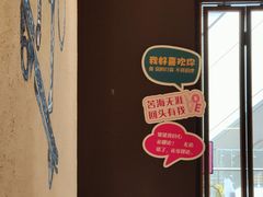-原石牛扒·约会餐厅(龙城万科里店)