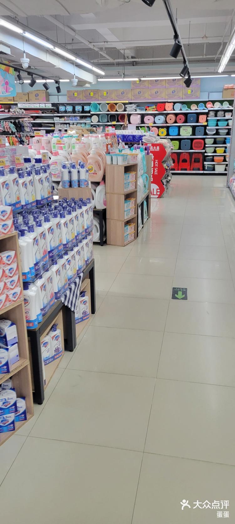 昌大昌超市明润店