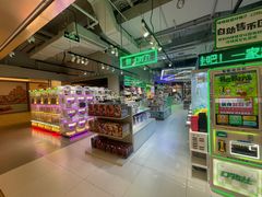 -幻物社(万象天地店)
