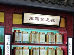 -张一元(世纪金源购物中心东区店)