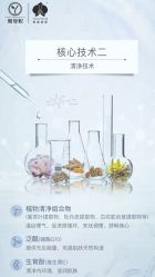 点击看大图 -雅曼妮spa美容养生
