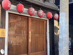 -鸟屯(三里屯店)