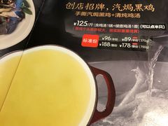 -黑鸡小馆(金源店)