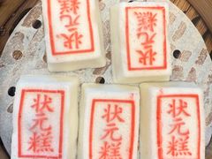 -宁波状元楼酒店(和义路店)