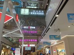 -万达广场(南京江宁店)