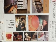 -瑞可爷爷的店(难波本店)