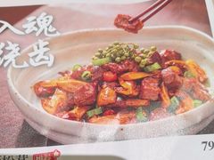 -四道菜·福建菜馆(新街口金鹰店)