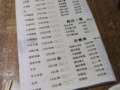 -格尔曼德(柳河路店)