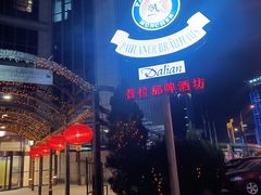 -大连铂尔曼酒店-铂尔曼美食廊 Pullman Deli