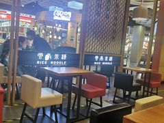 大堂-阿香米线(龙岗万科广场店)