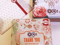 -家琳甜品(江南东店)