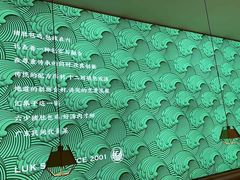 -六少·猪肚包鸡火锅(卓悦INTOWN店)