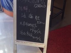 -沼津港渔市(宏伊国际广场店)