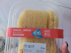 -盒马鲜生(双清路店)
