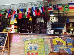 -老班长国际青年旅租