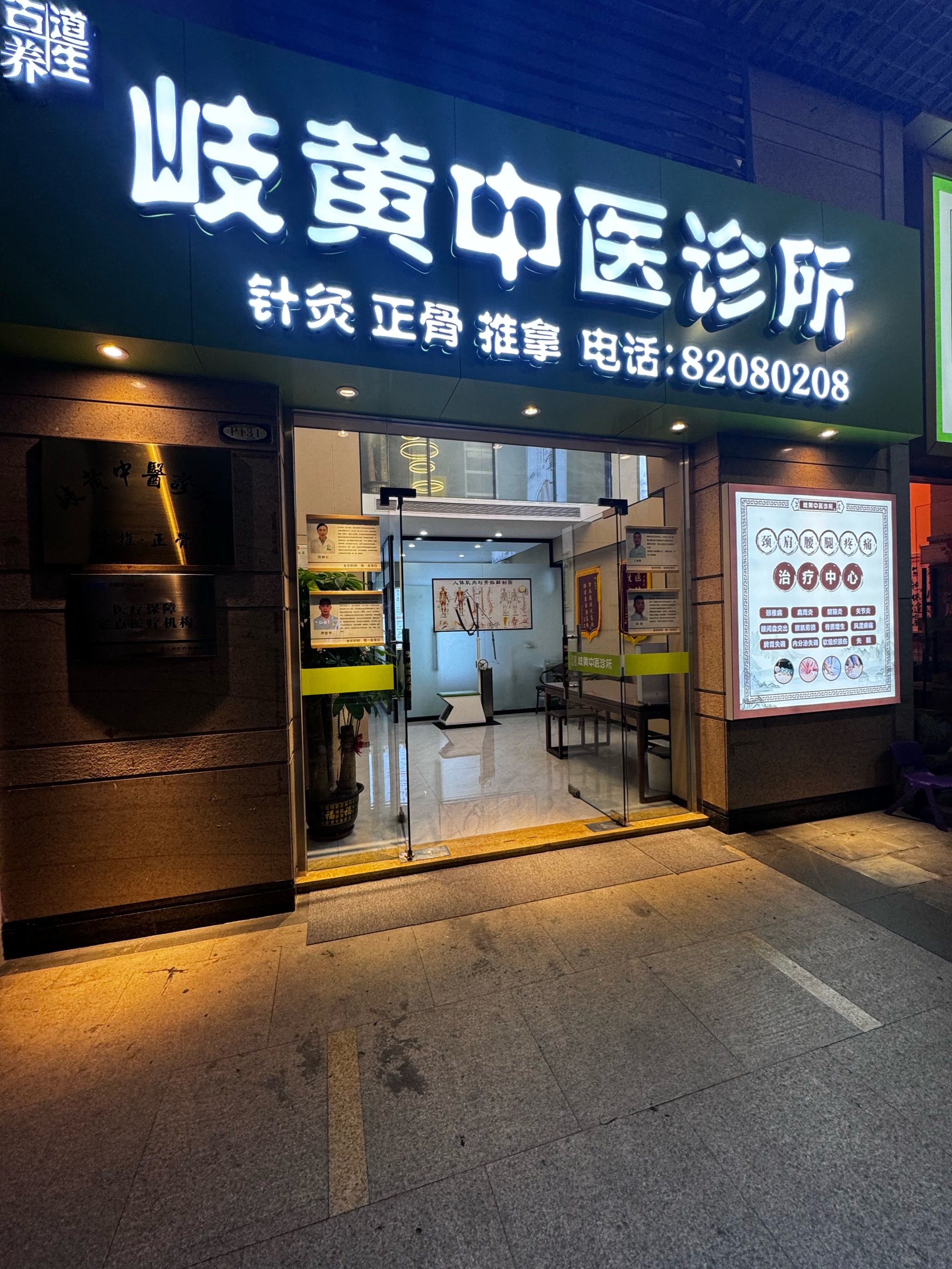广安门中医医院、平谷区怎么寻找靠谱黄牛帮忙挂号，靠口碑赢天下的简单介绍