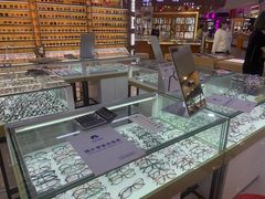-三叶眼镜城批发市场(上海火车站店)
