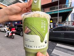 -星满杯TEAFUL(罗湖东门店)