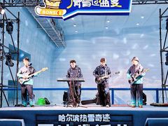-哈尔滨热雪奇迹