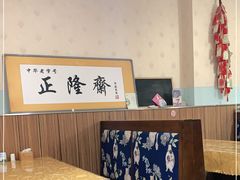 -正隆斋素食超市(西四店)