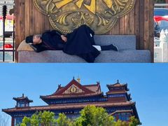 -大明幻境第一城