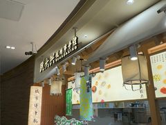 -阮大兴糕团(滨江宝龙店)