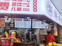 -清真马家美食城•海鲜•青岛菜•火锅(延安三路店)