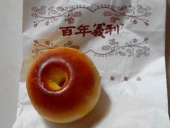 -百年义利(甜水园东里店)