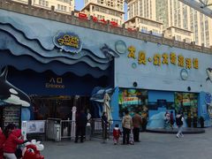 -太奥幻太奇海洋馆