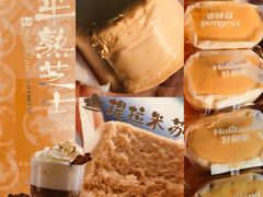 -好利来(宣武门店)