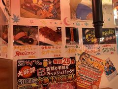 -大阪烧肉BAKA一代(十亩地店)