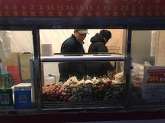 -庞记炸串