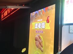 -潘老板炸鸡(河西万达店)