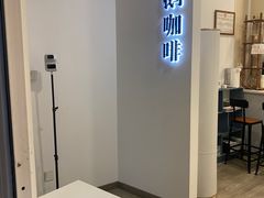 -白鹅咖啡(金城花园店)