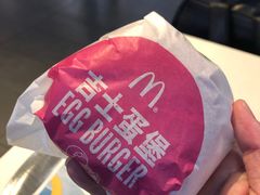 吉士蛋堡-麦当劳(宁波火车高铁站店)