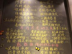 -爆炸头阿姨小四川正宗川味小吃(无任何分店)