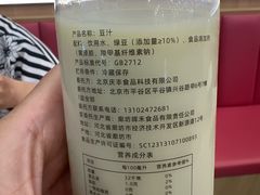 -庆丰包子铺(西单店)