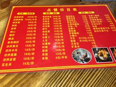 菜单-大自然醉鹅·铁锅火焰鹅(上海联洋店)