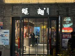 -蚝翅·海鲜粥·烧烤·龙虾季(海曙天一店)
