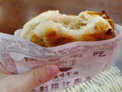 -长安面坊(西点茂店)