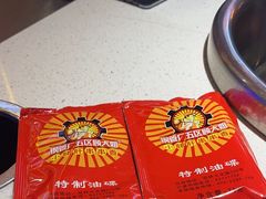 -钢管厂五区小郡肝串串香(滨江店)