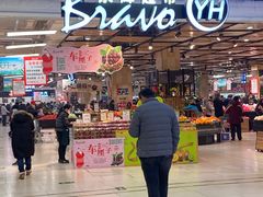 -永辉超市(鲁谷店)