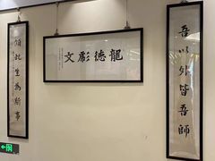 -秦汉胡同书法国画古筝围棋书院(漕宝日月光分馆)