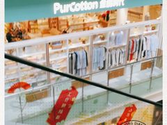 -Purcotton全棉时代(古墩印象城店)