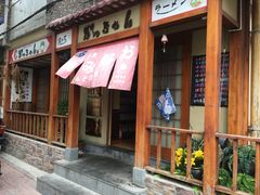 -胜代日本料理(云程巷小区店)