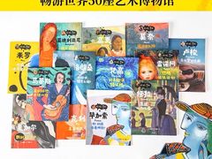 -中国福利会少年宫