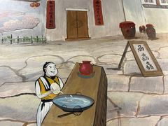 -刕舙馫面馆