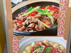 -食藕·武昌鱼(古德寺店)