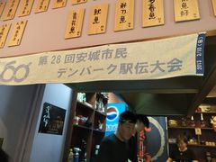 -鸟串烧Yakitori