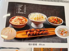 -新疆伊秀清真餐厅